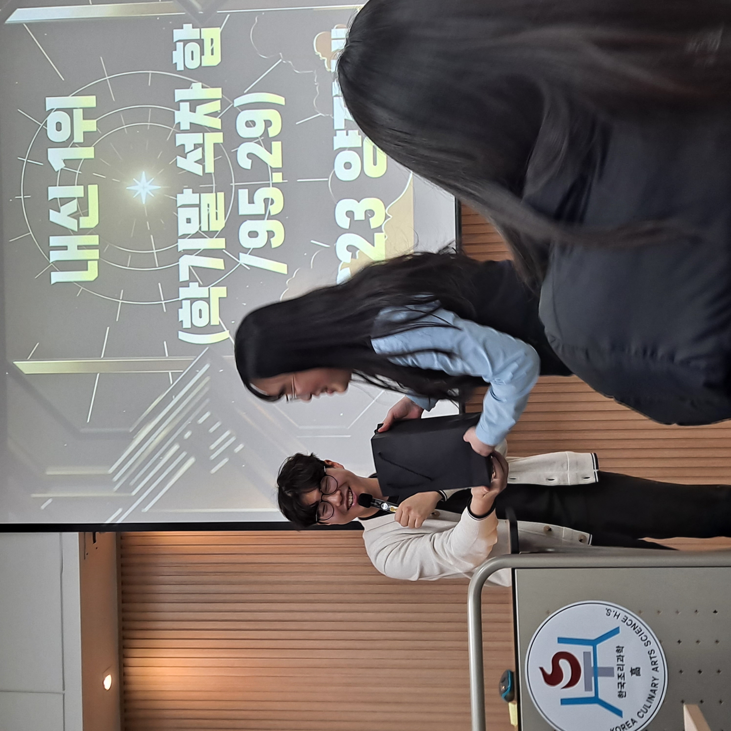 진학엘리트반 2025-2학기 활동 마감과 방학중 학습 독려